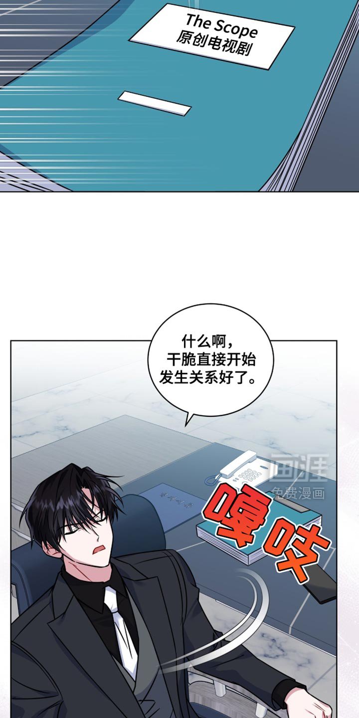 第50章：难为情