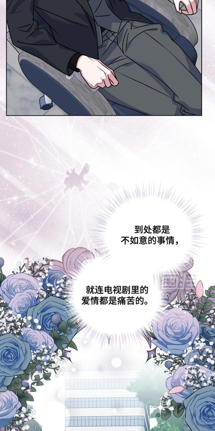 第50章：难为情