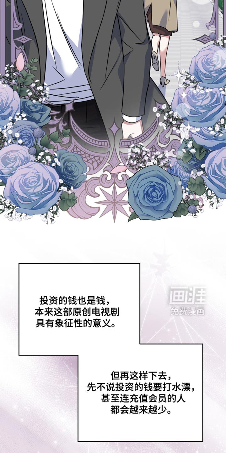 第50章：难为情