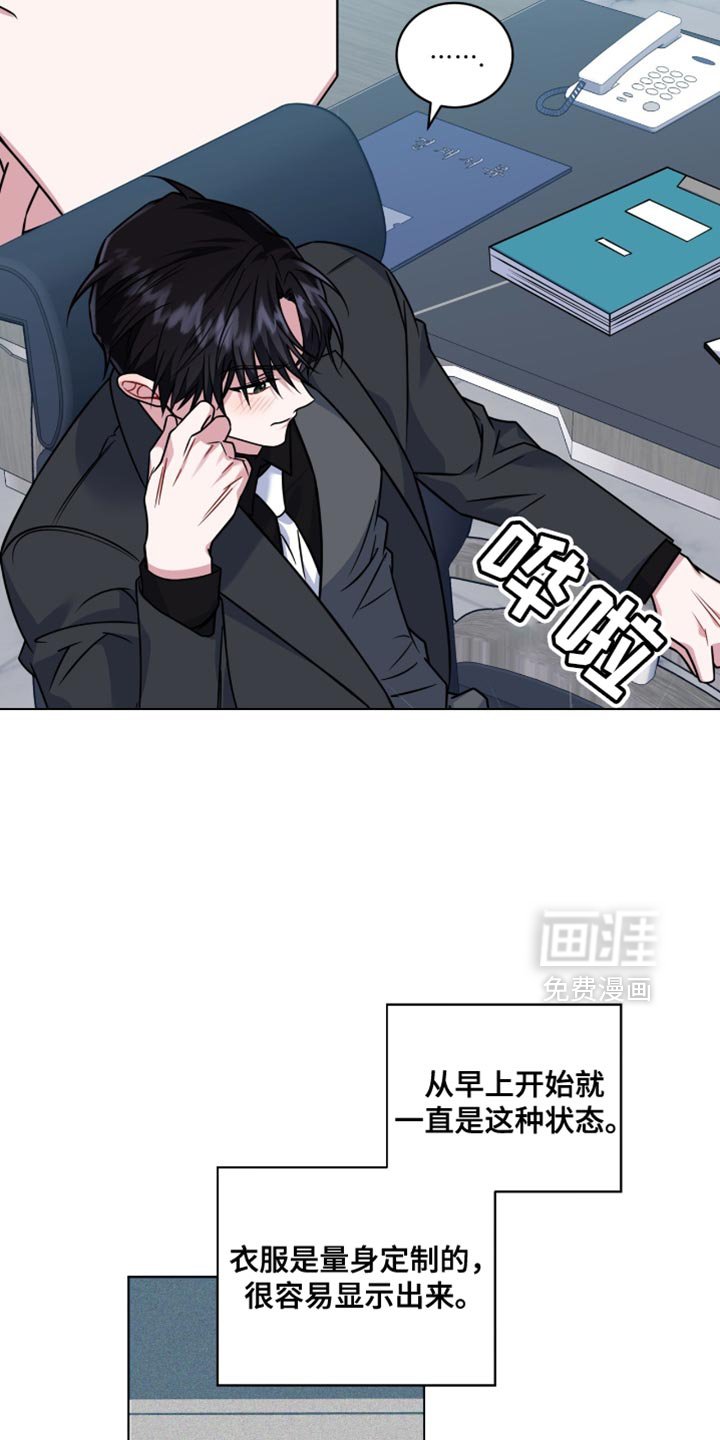 第50章：难为情