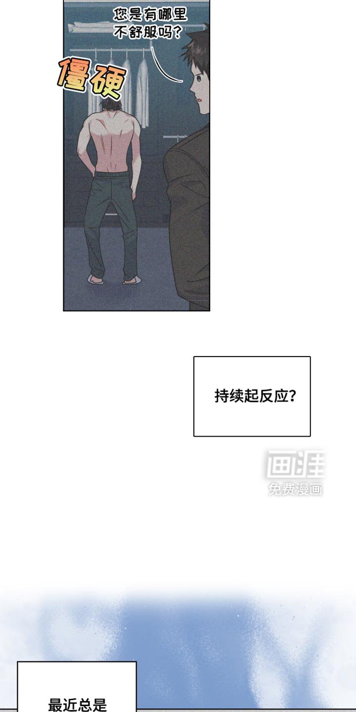 第50章：难为情