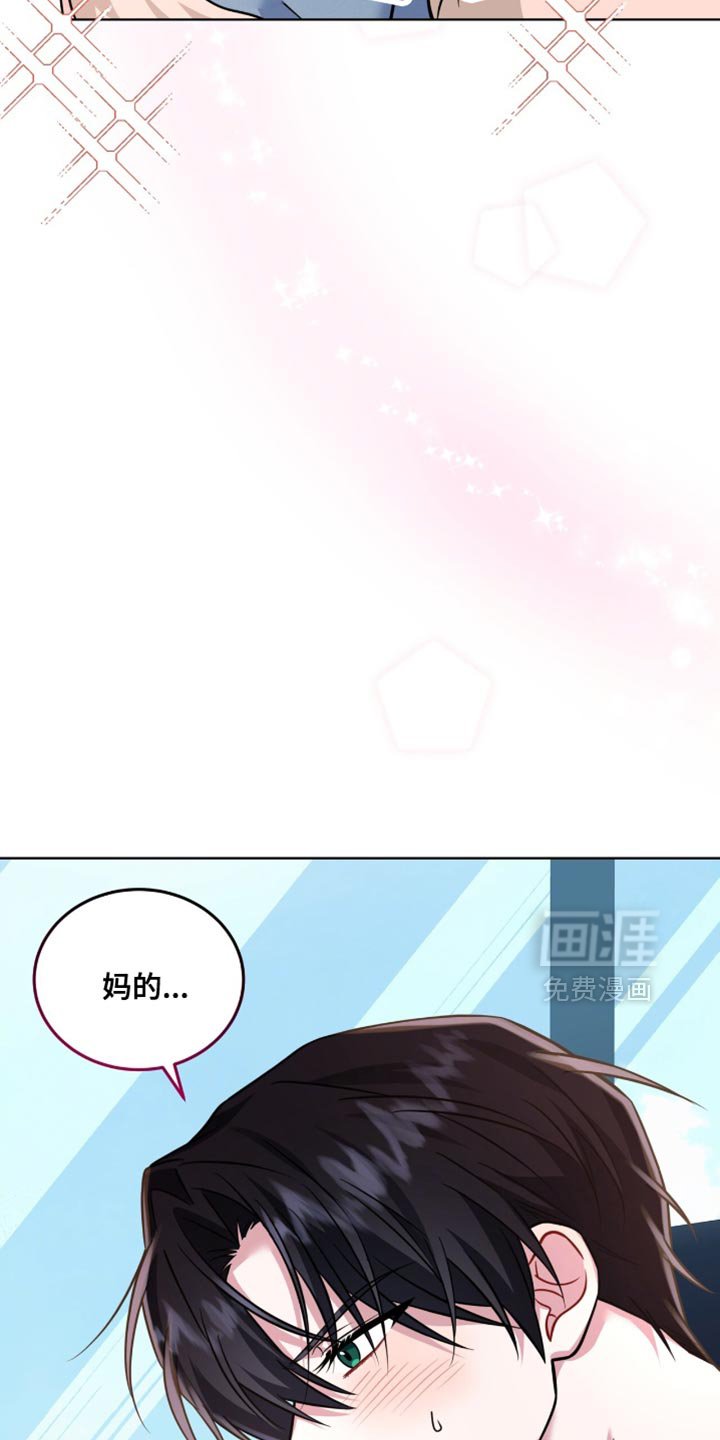 第50章：难为情