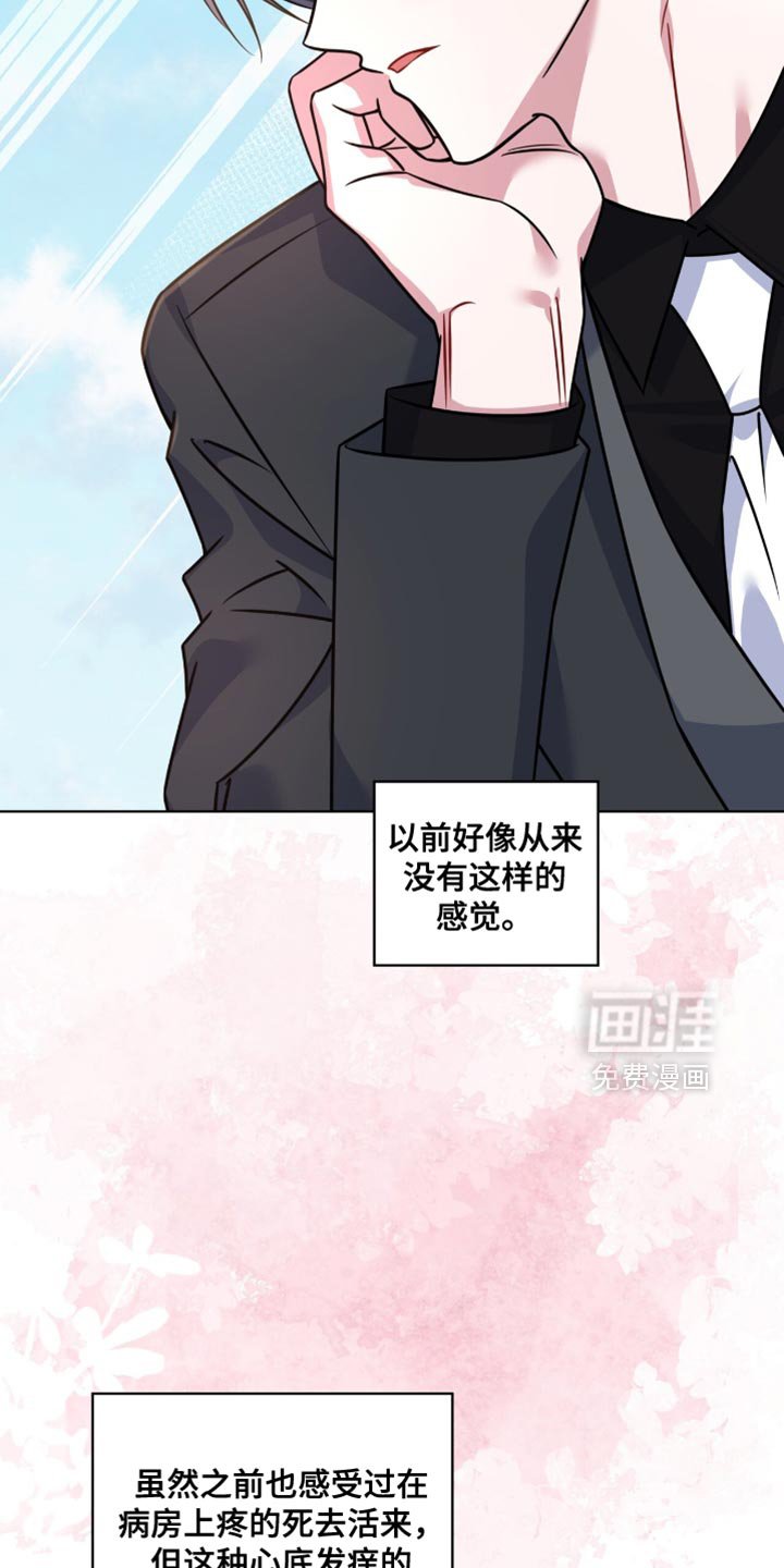 第50章：难为情