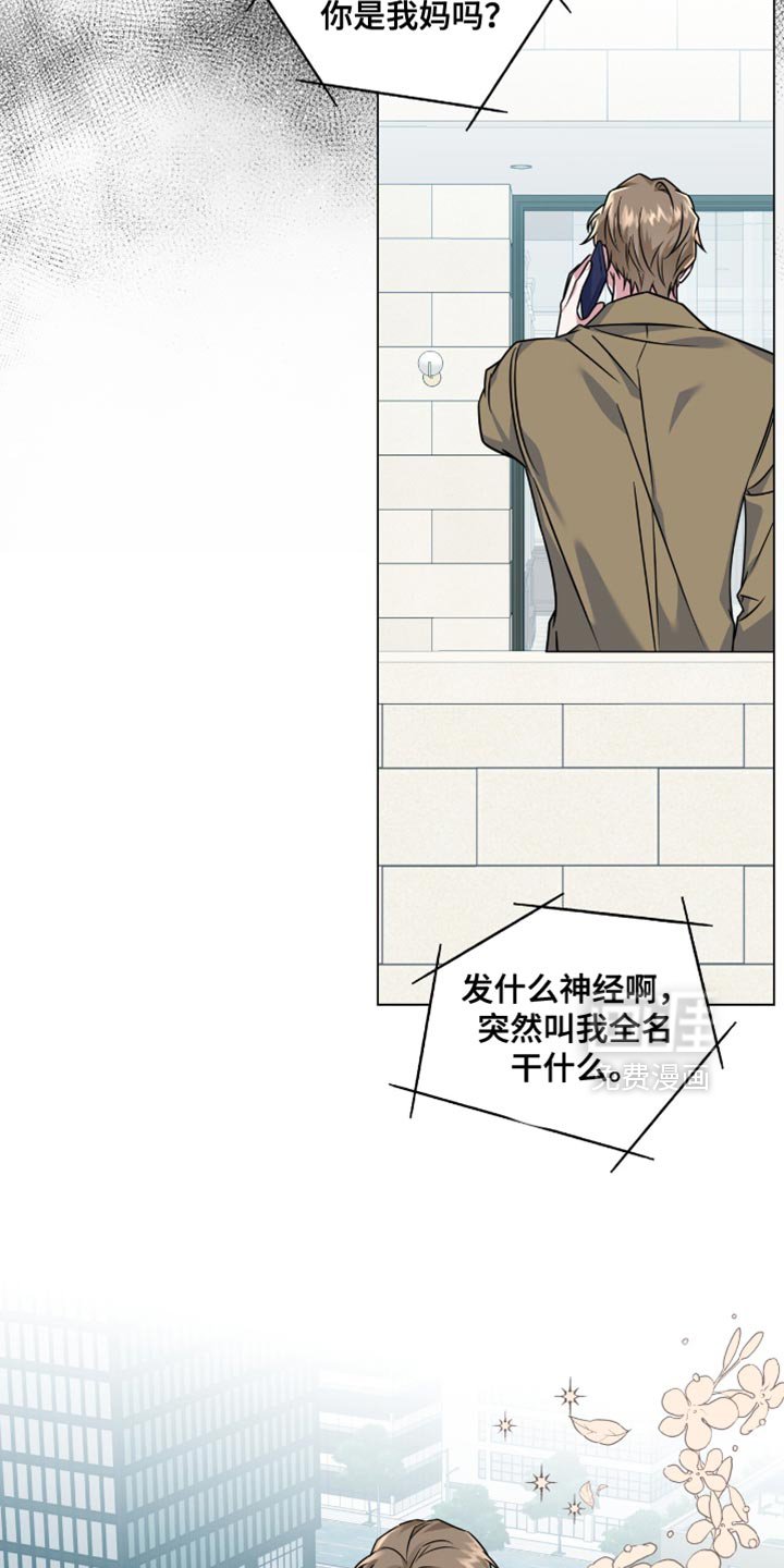 第50章：难为情