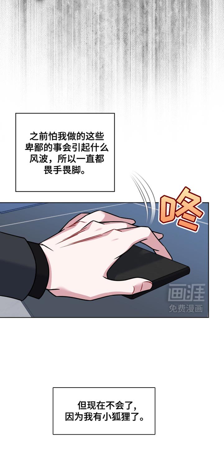 第51章：发短信