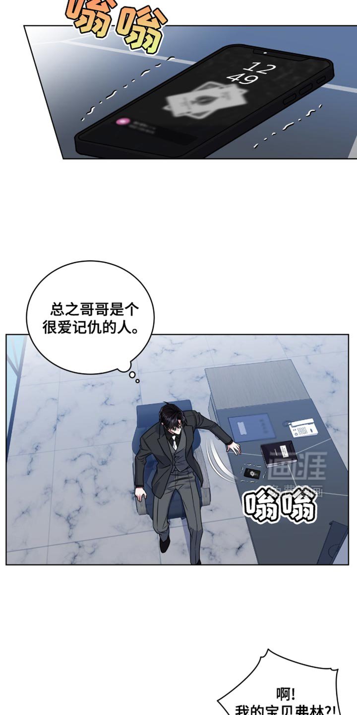 第51章：发短信