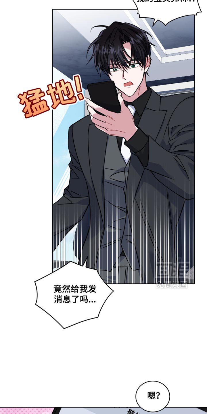 第51章：发短信