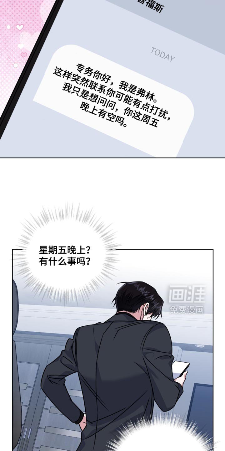 第51章：发短信