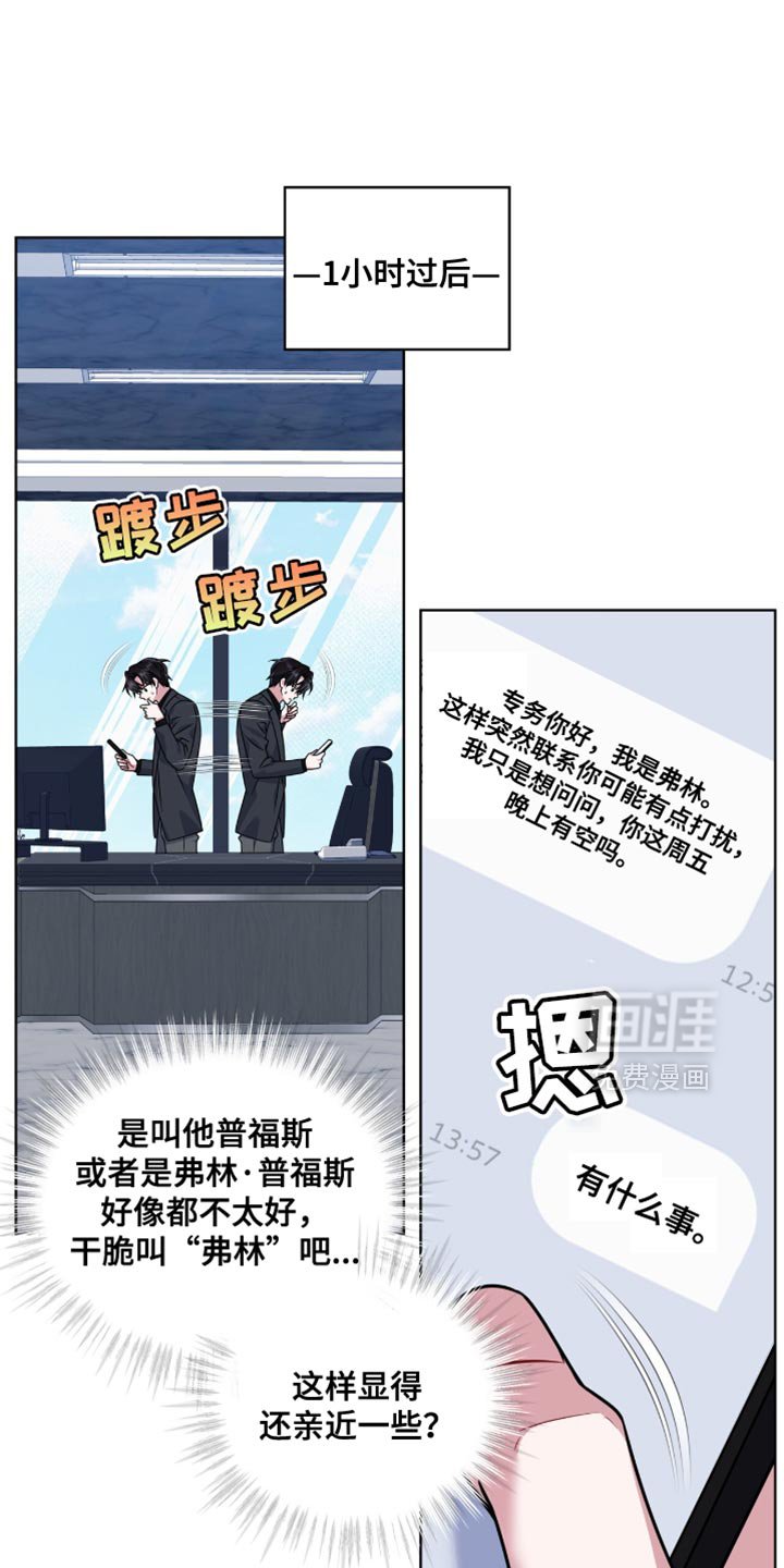 第51章：发短信