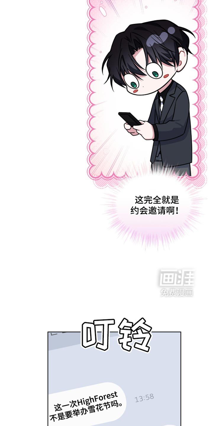 第51章：发短信