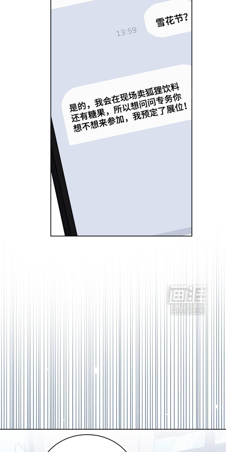 第51章：发短信