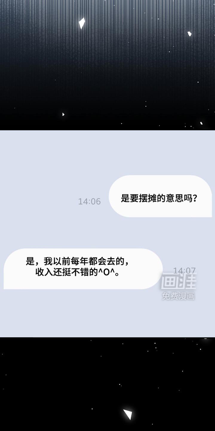 第51章：发短信