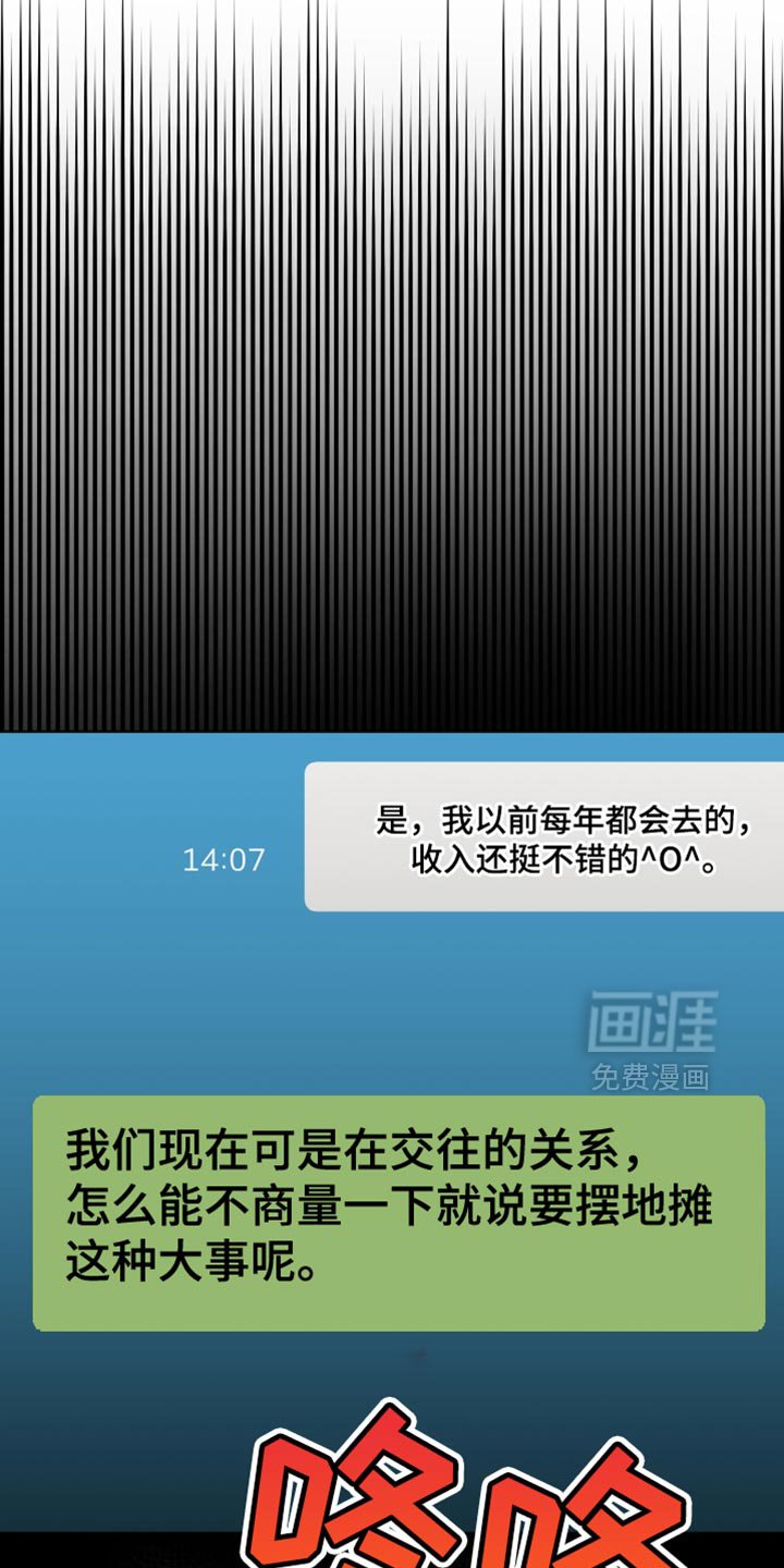 第51章：发短信