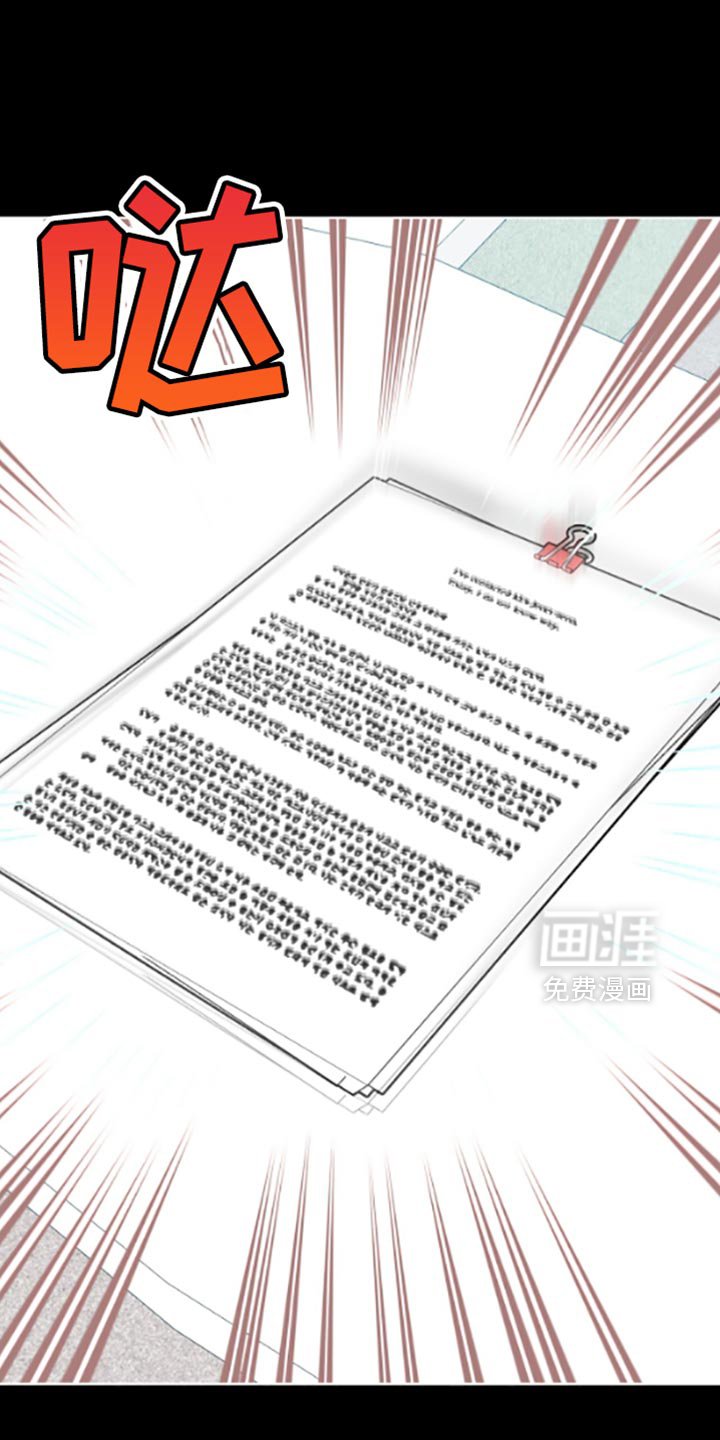 第52章：时机正好