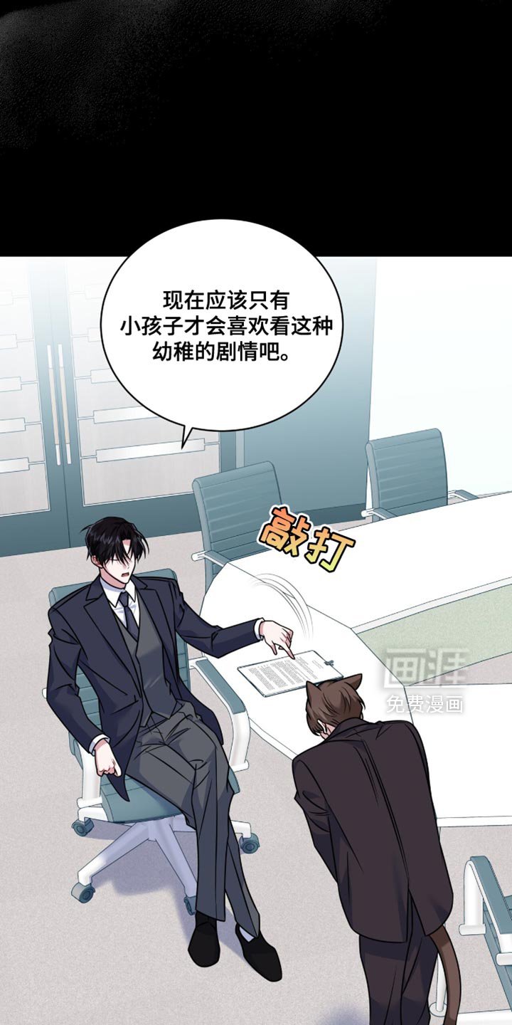 第52章：时机正好