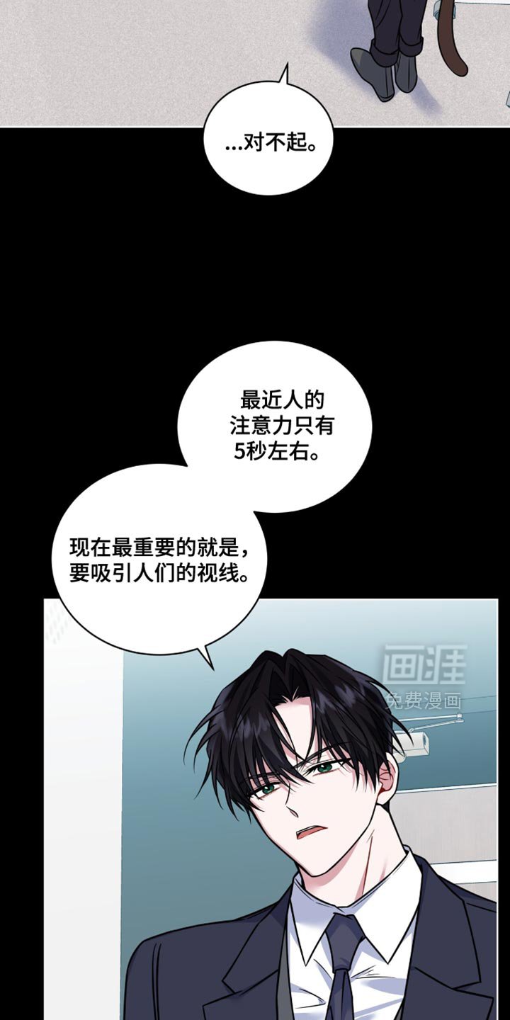 第52章：时机正好