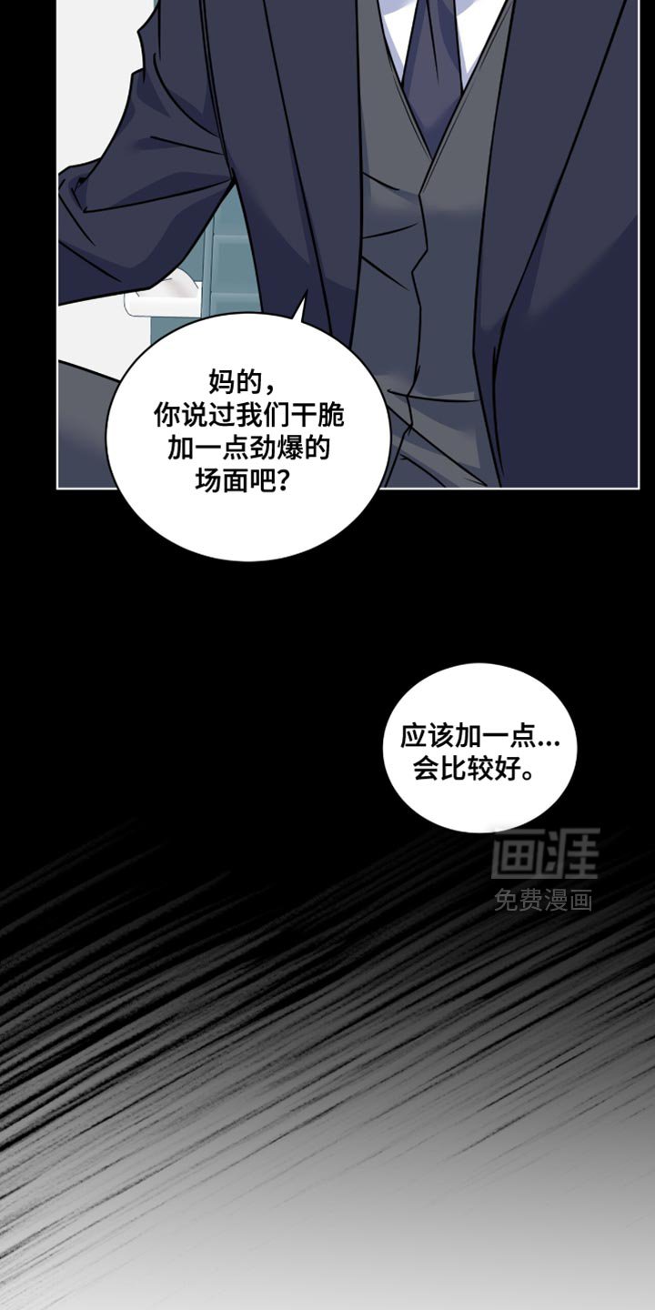 第52章：时机正好