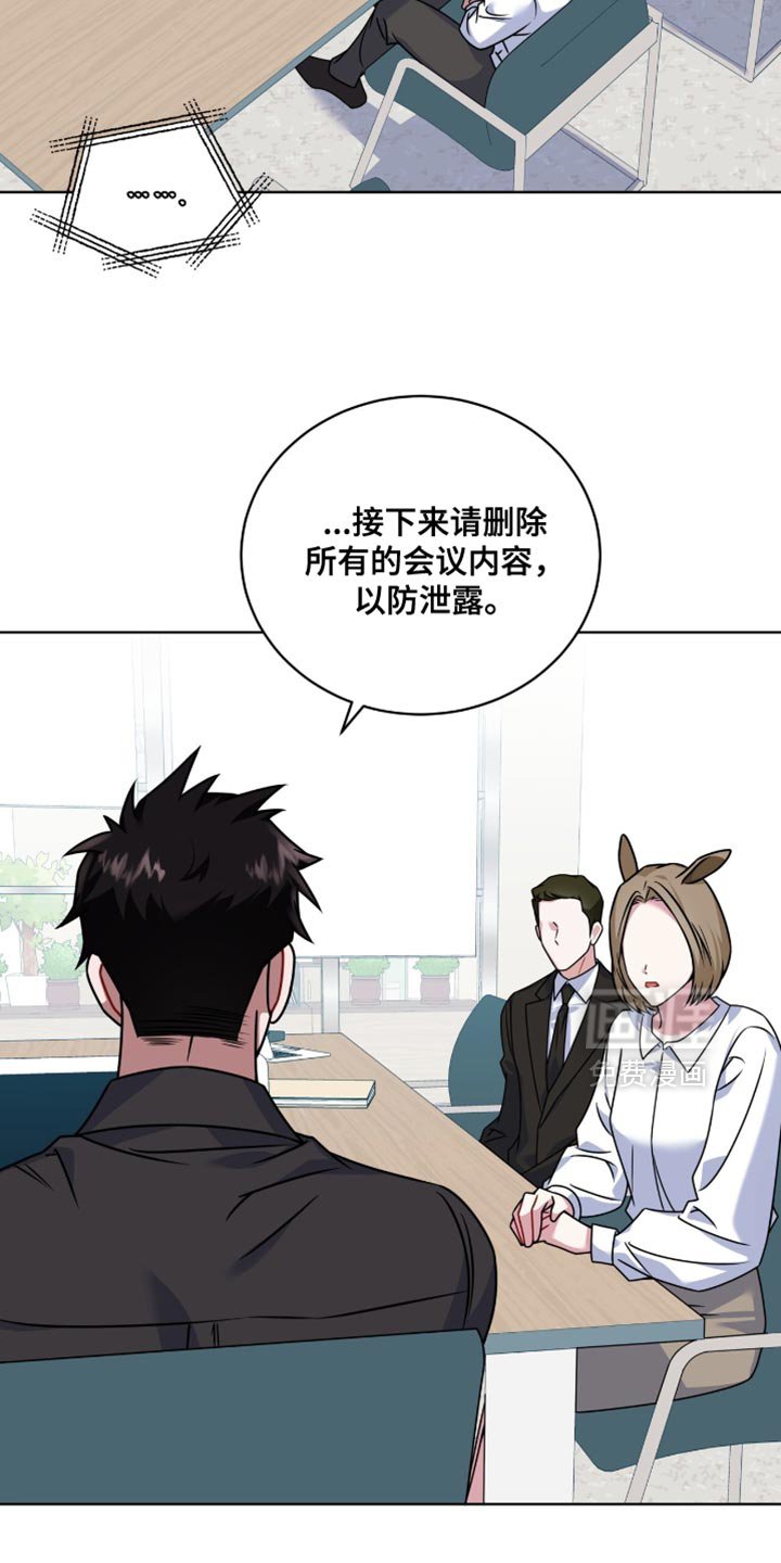 第52章：时机正好