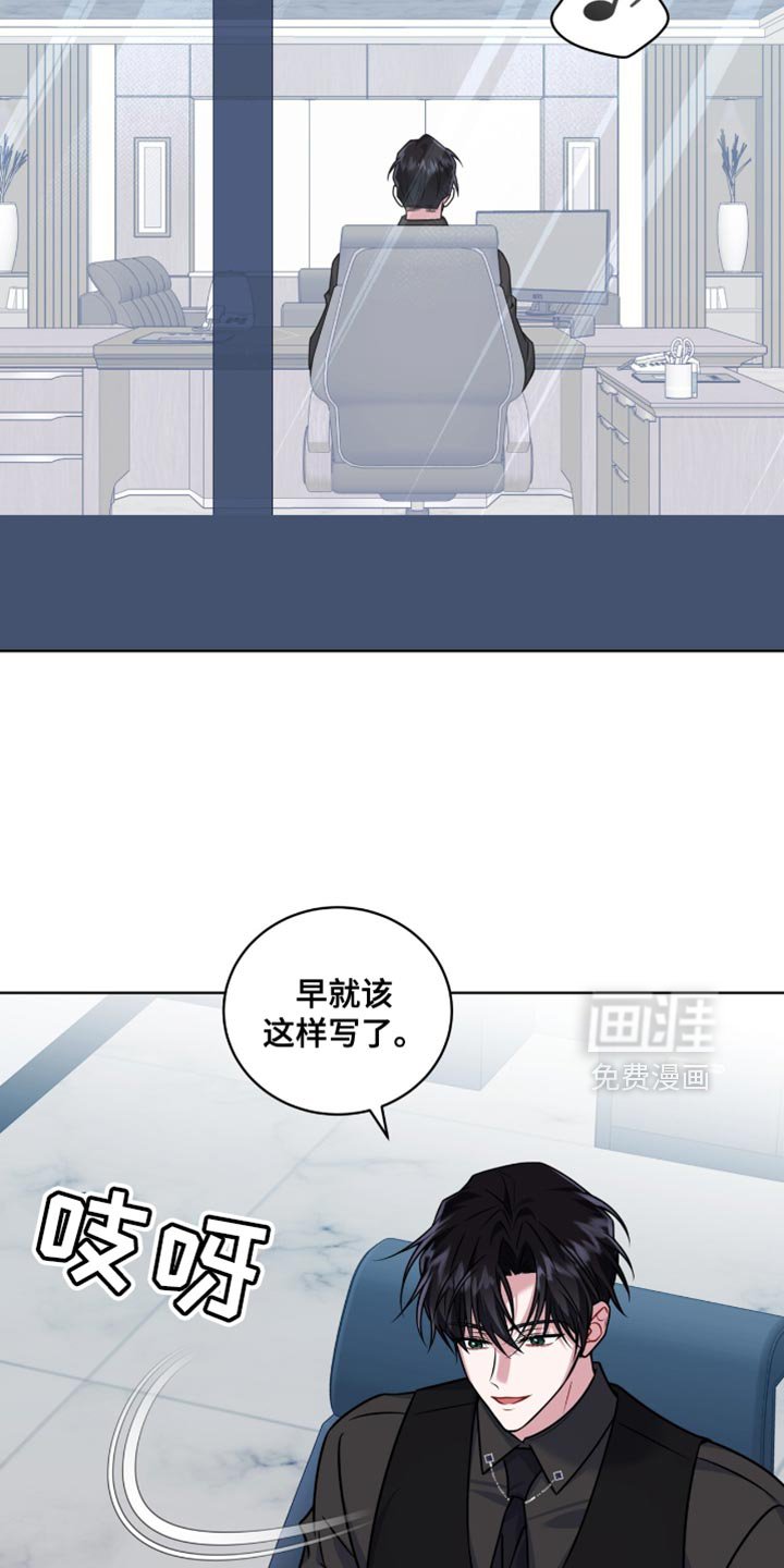 第52章：时机正好