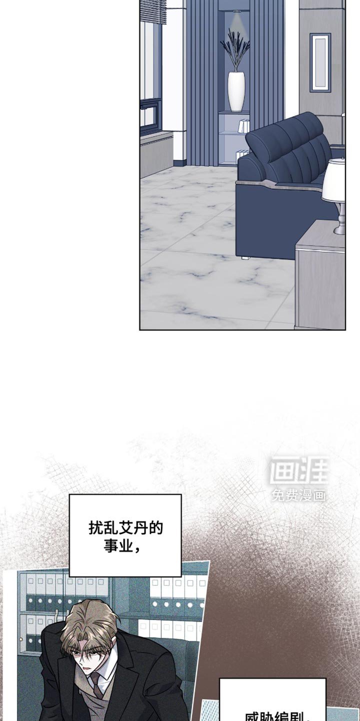 第52章：时机正好