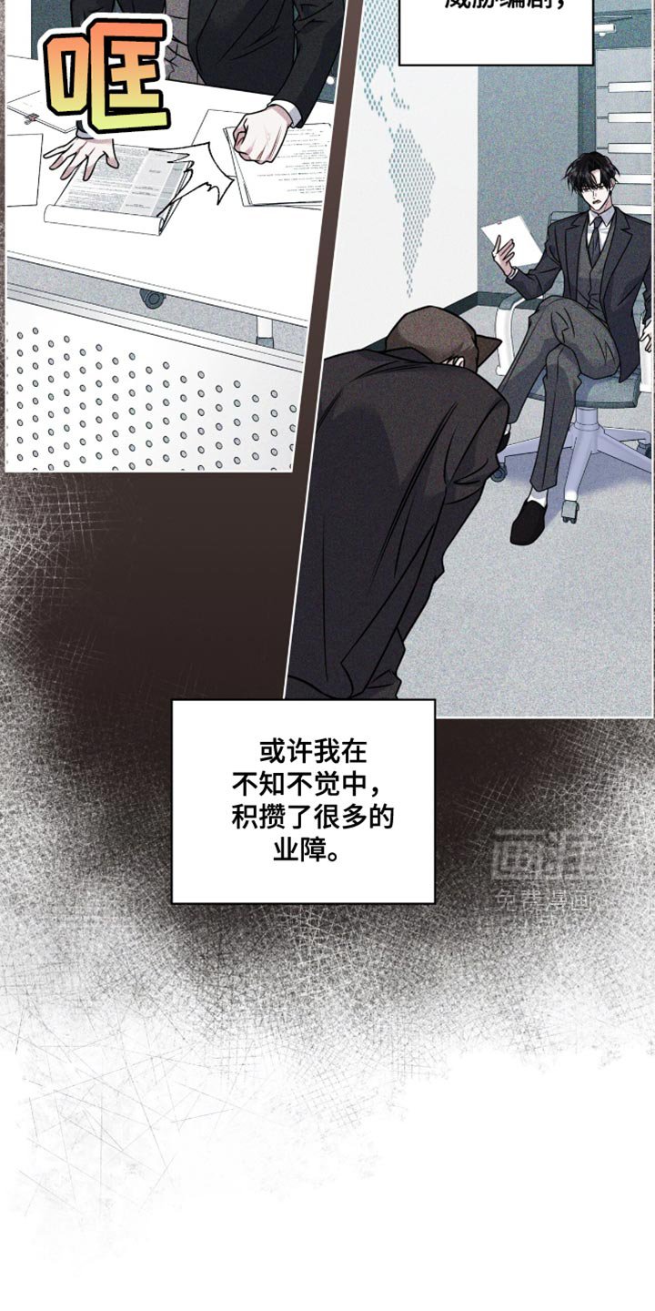 第52章：时机正好