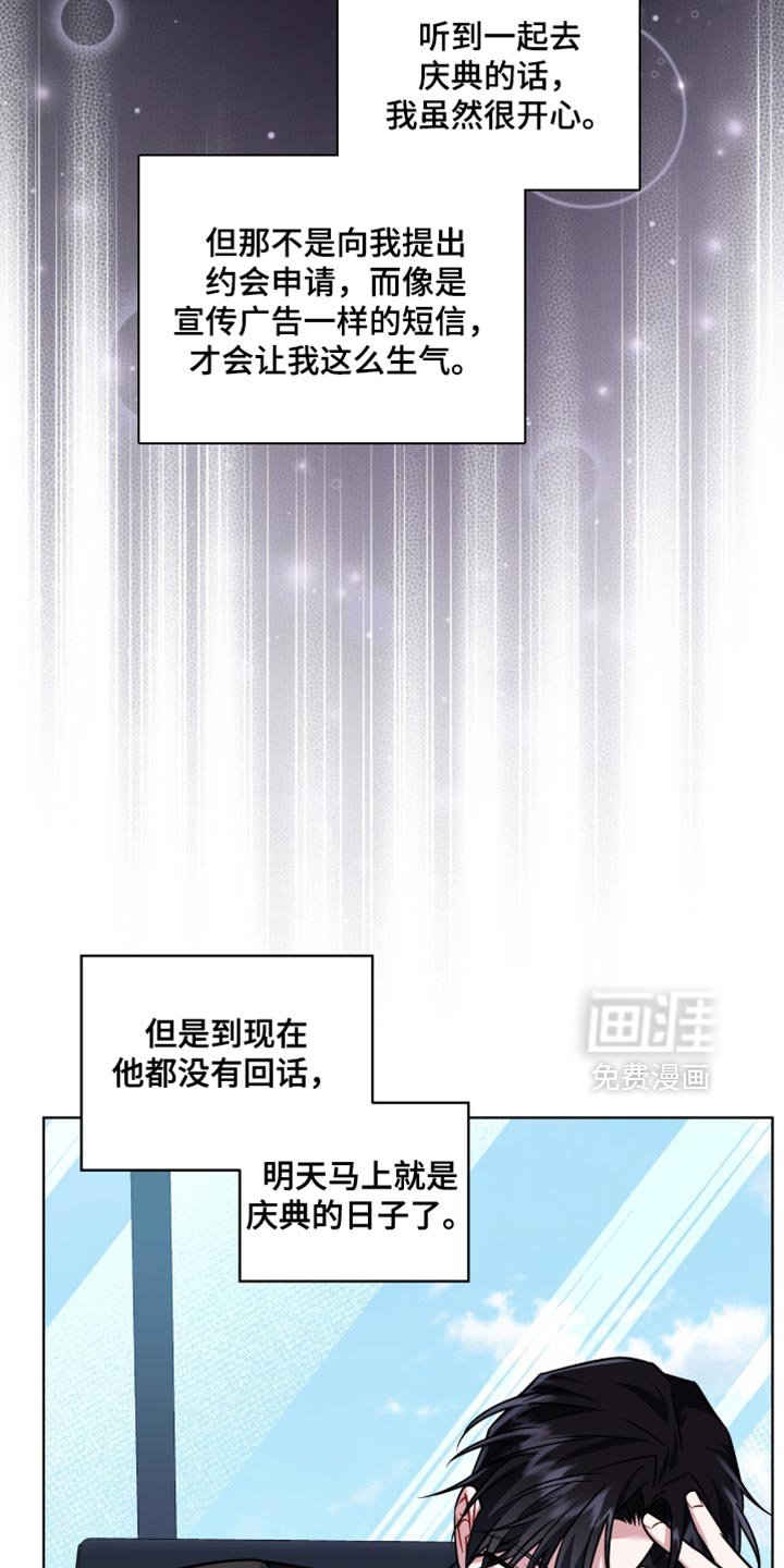 第52章：时机正好