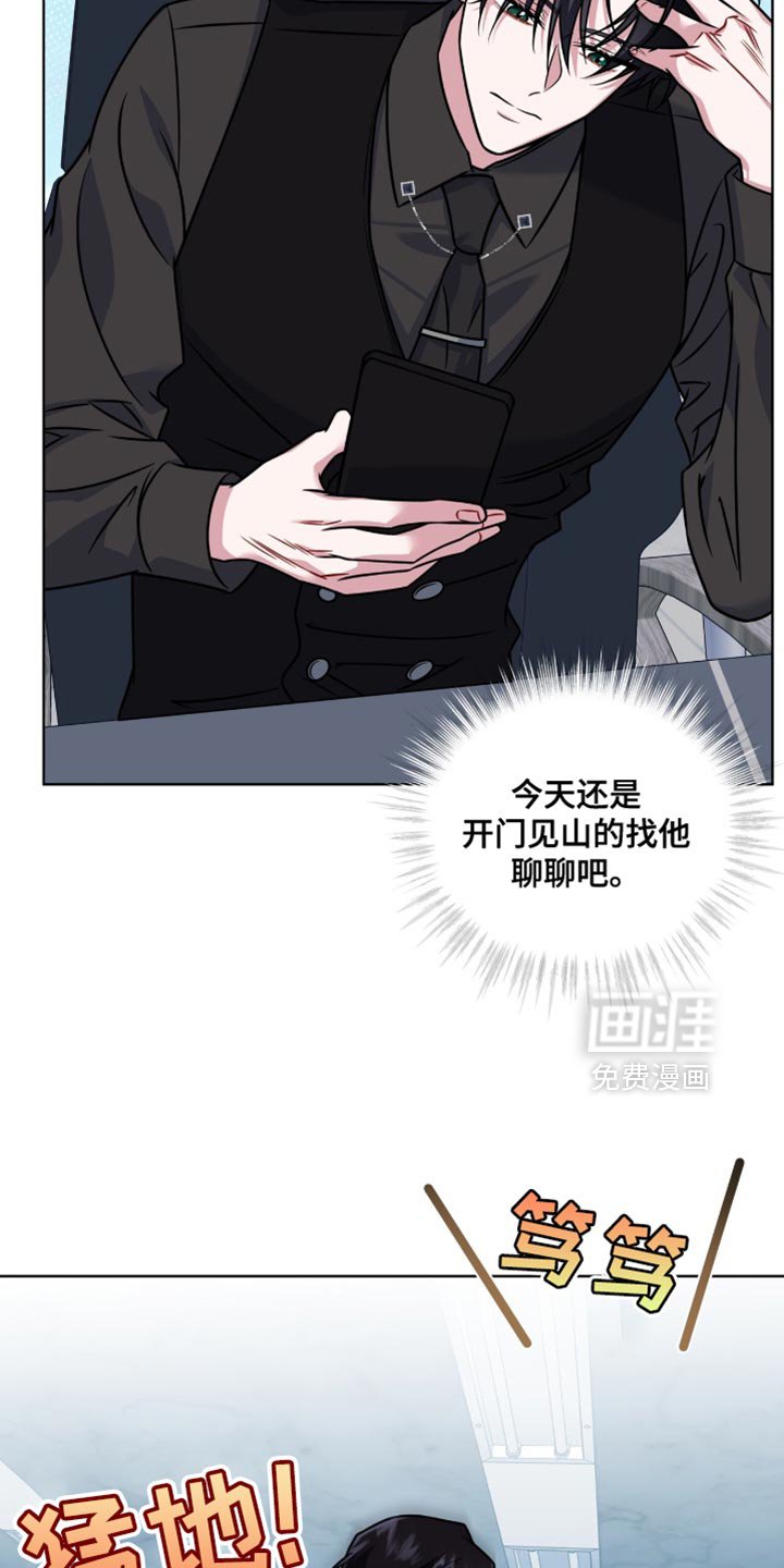 第52章：时机正好