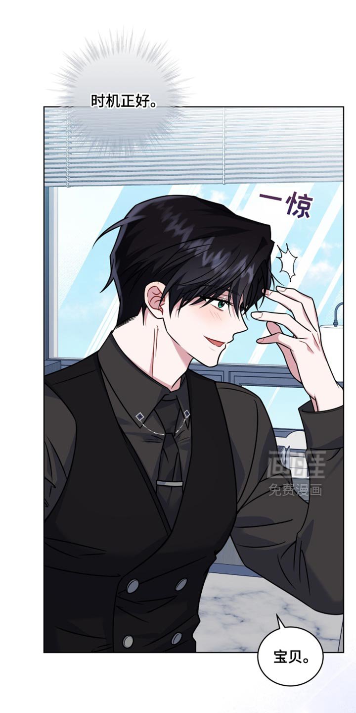 第52章：时机正好
