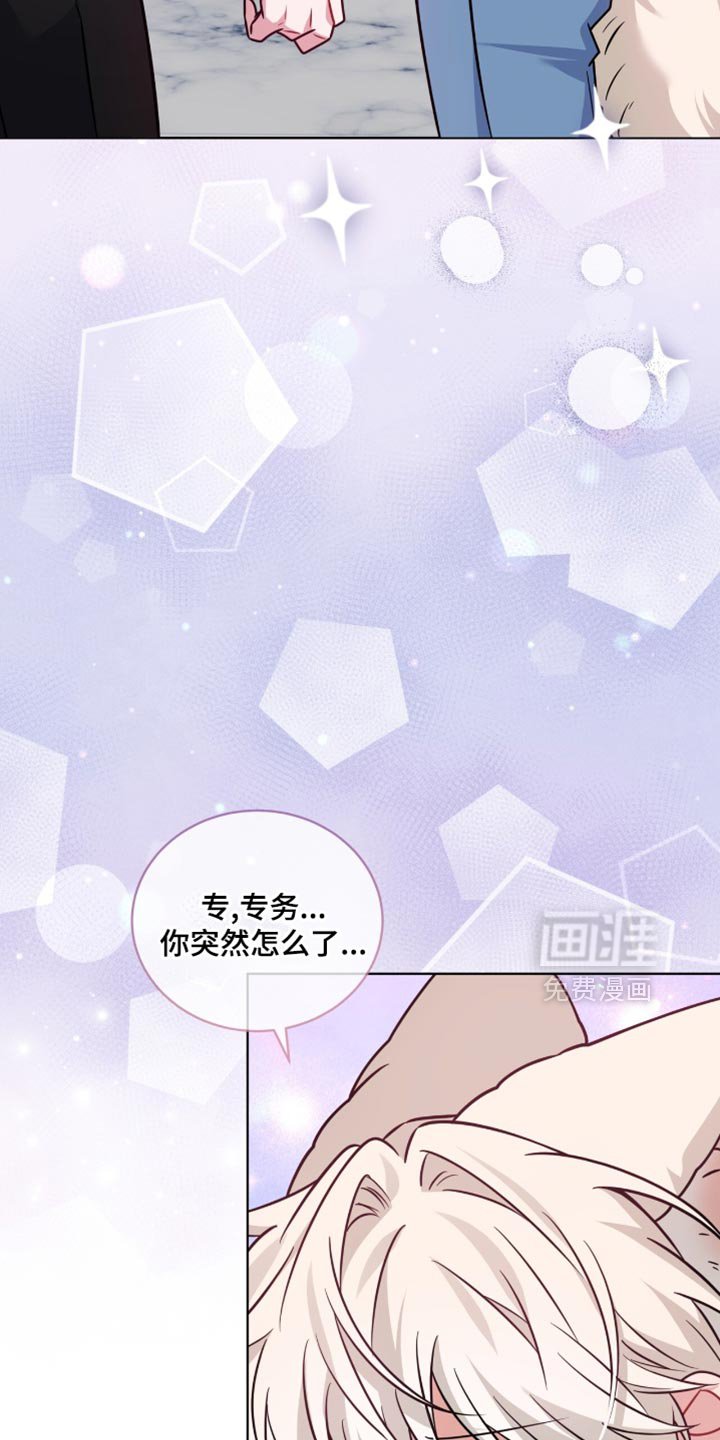 第52章：时机正好