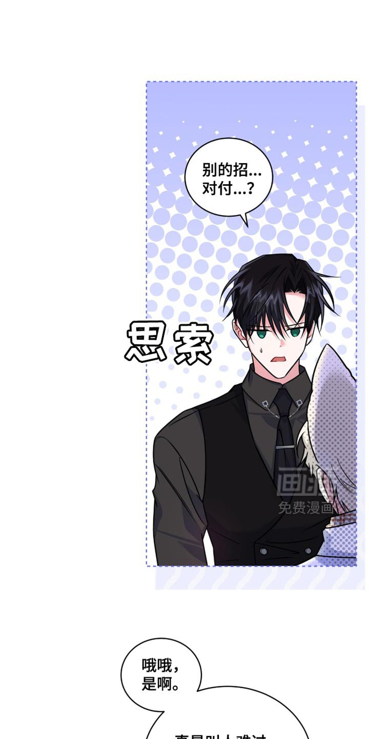 第53章：心理底线
