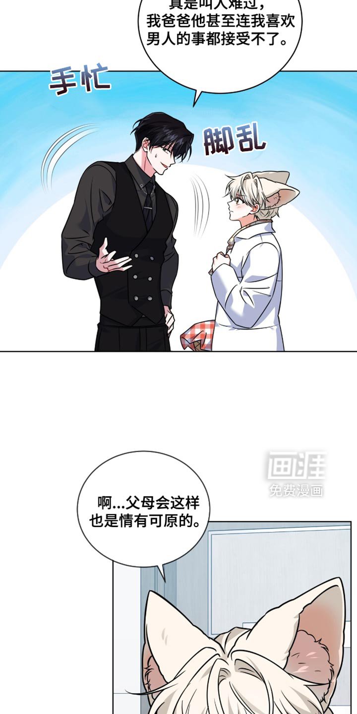 第53章：心理底线