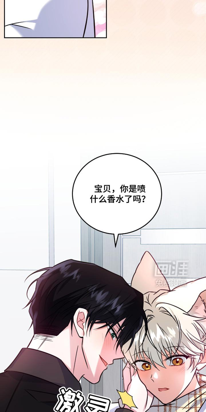 第53章：心理底线