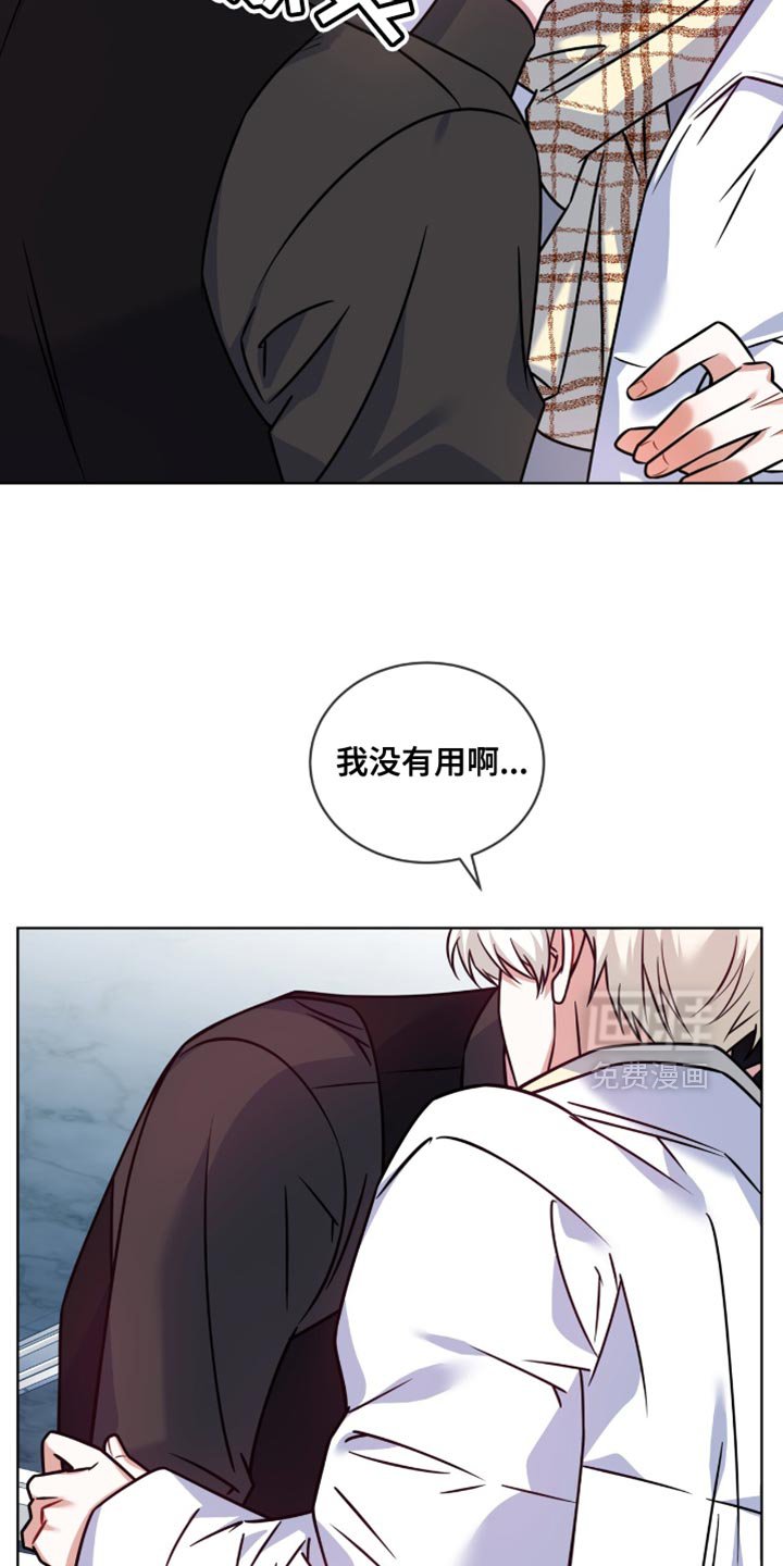 第53章：心理底线