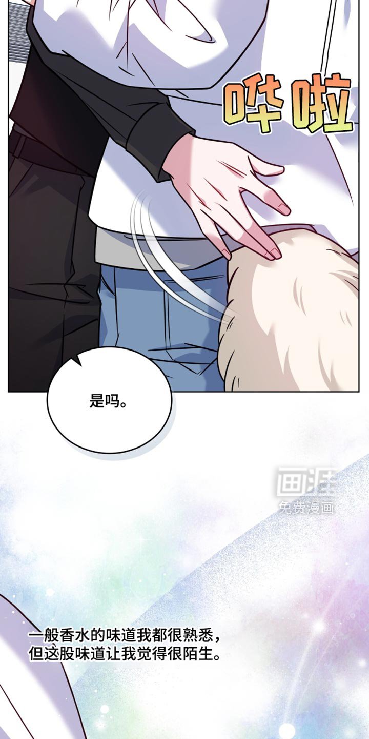 第53章：心理底线