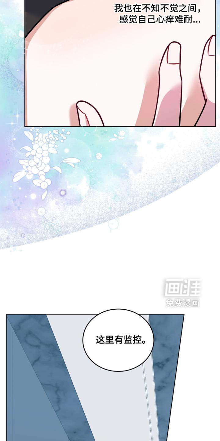 第53章：心理底线