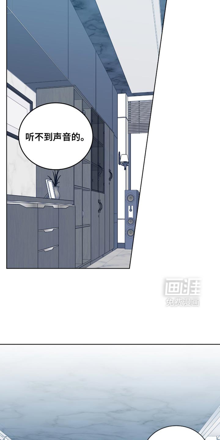 第53章：心理底线