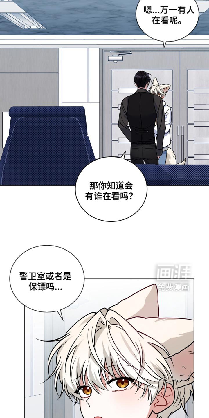 第53章：心理底线