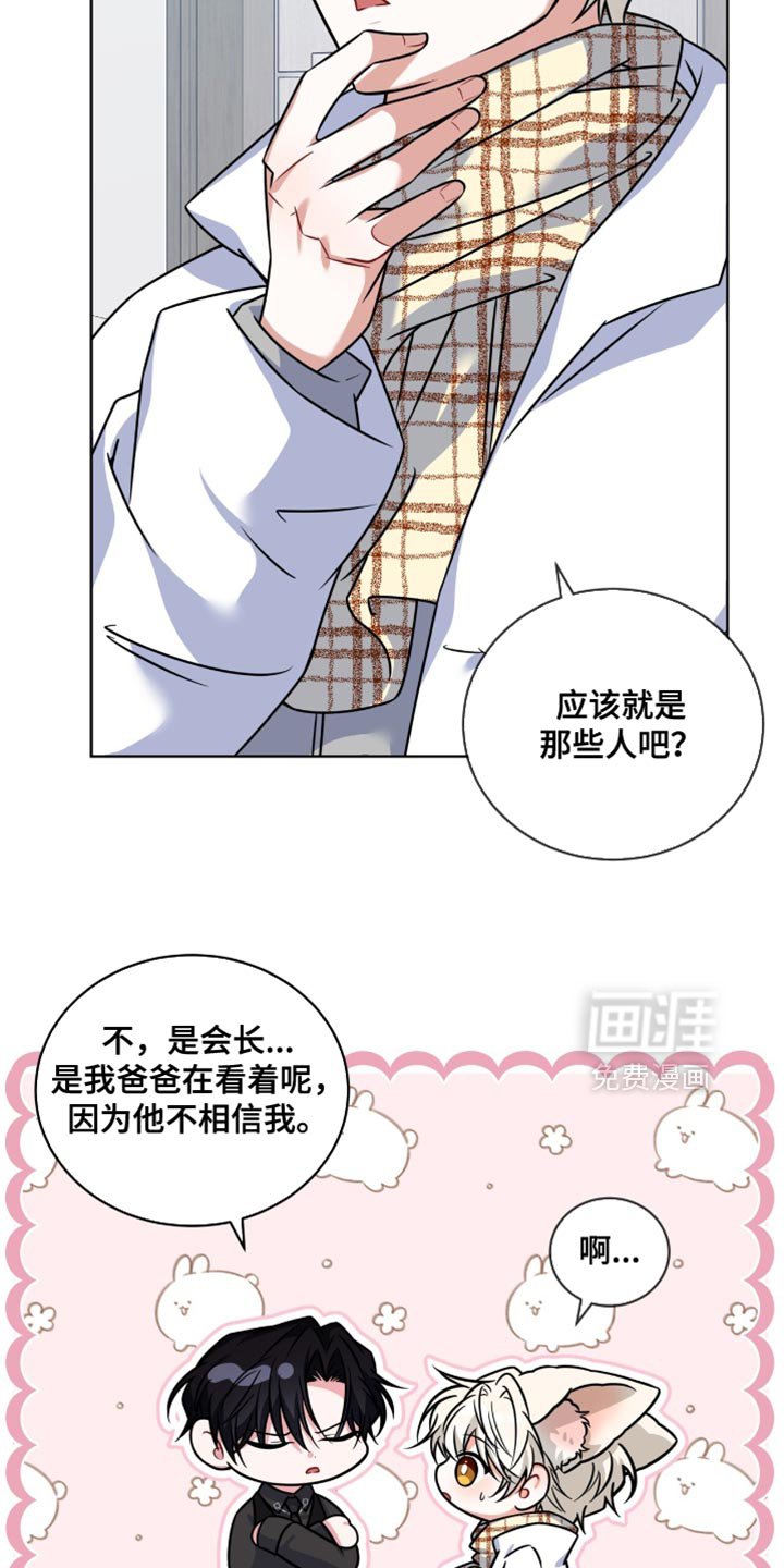 第53章：心理底线