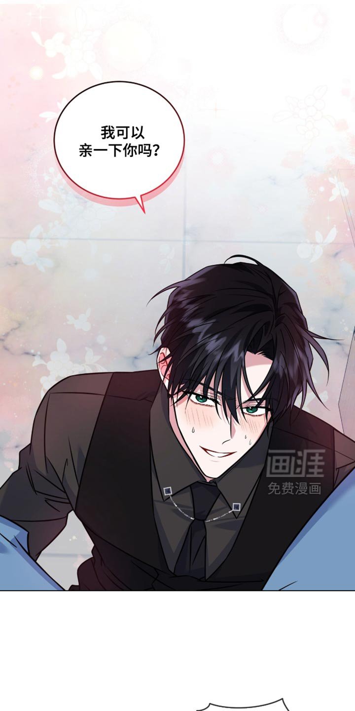 第53章：心理底线