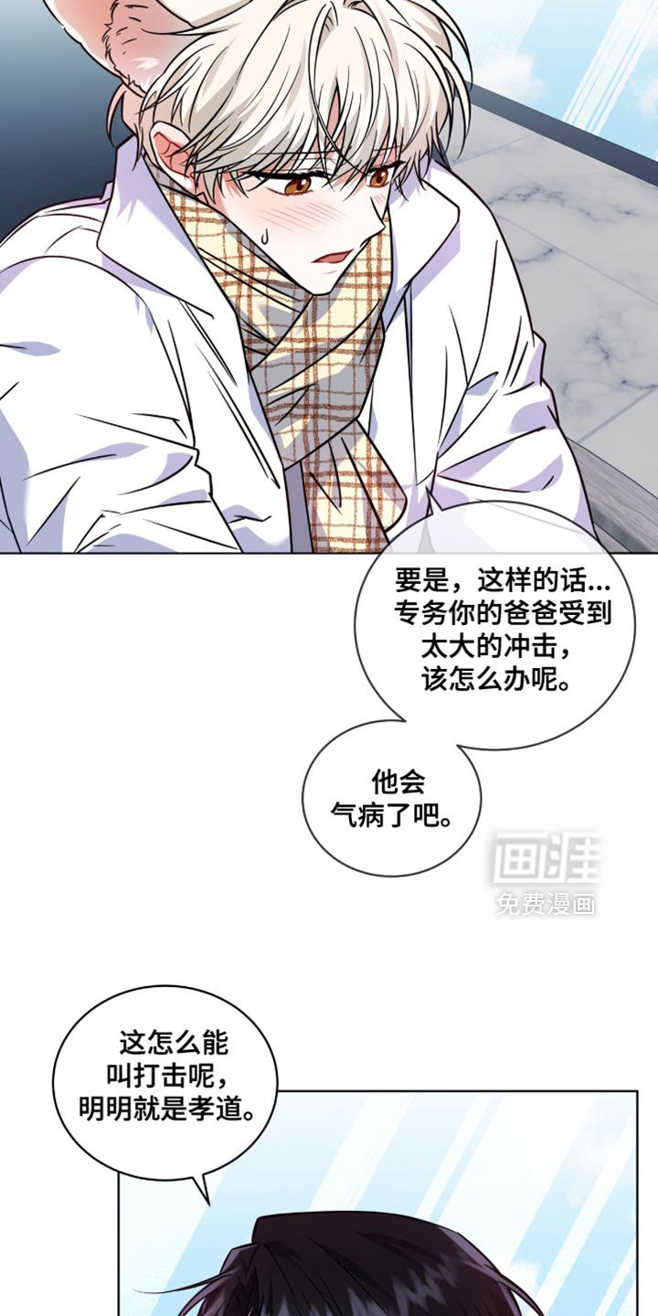 第53章：心理底线