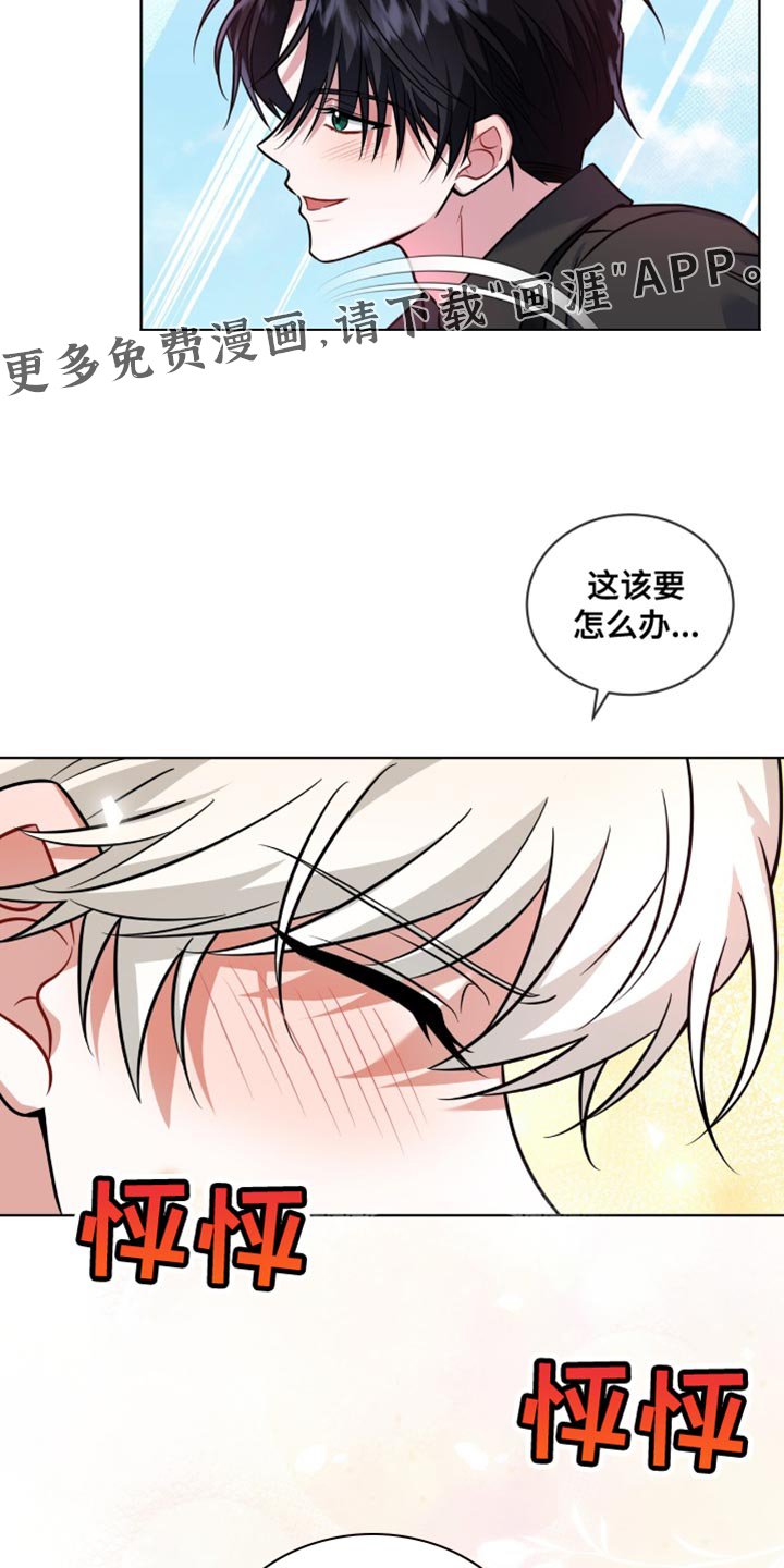 第53章：心理底线