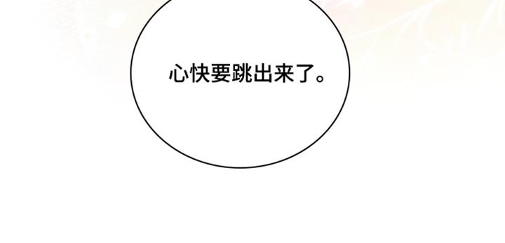 第53章：心理底线