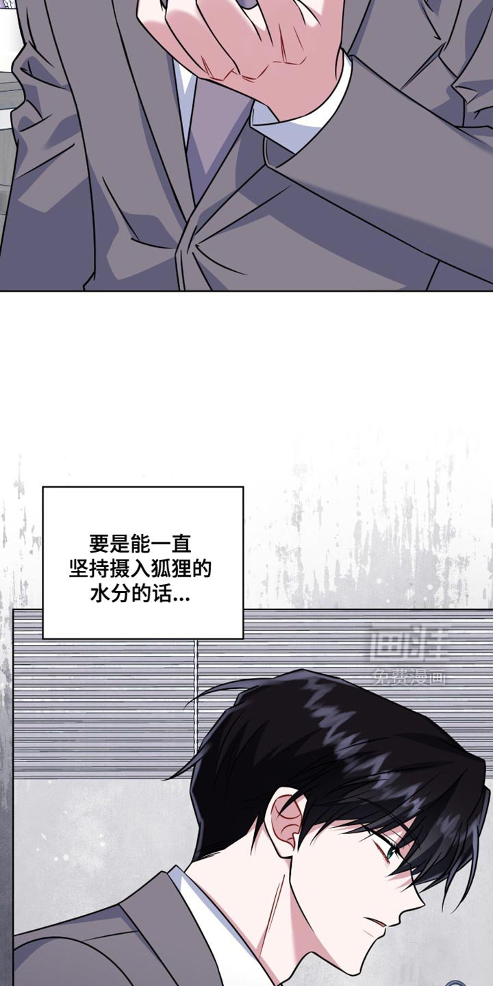 第54章：不用你操心