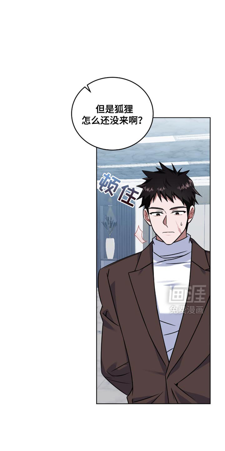 第54章：不用你操心