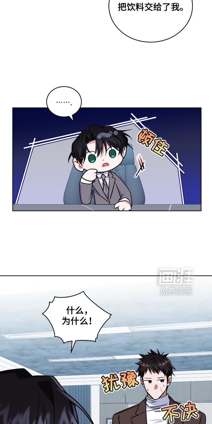 第54章：不用你操心
