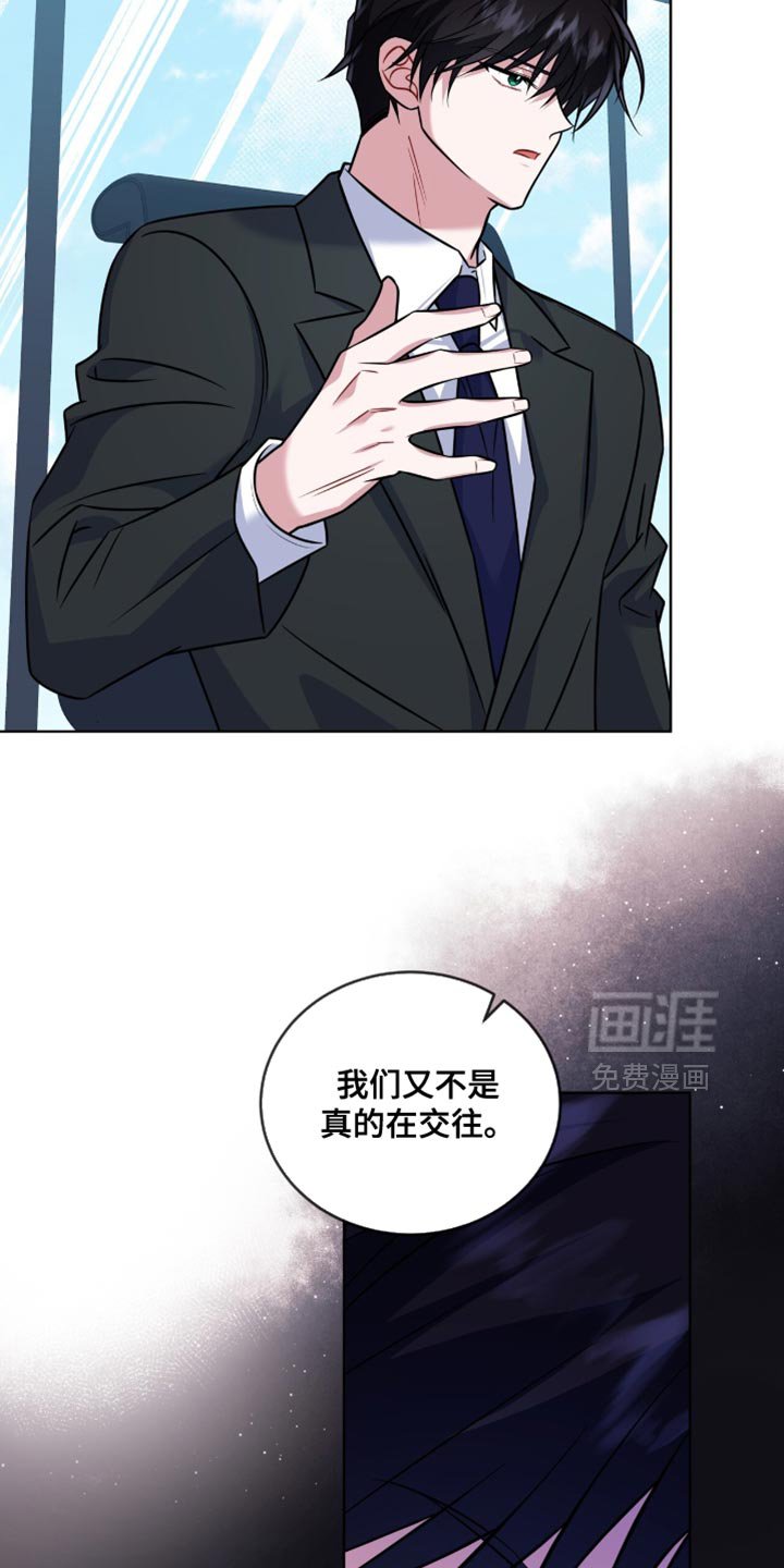 第54章：不用你操心