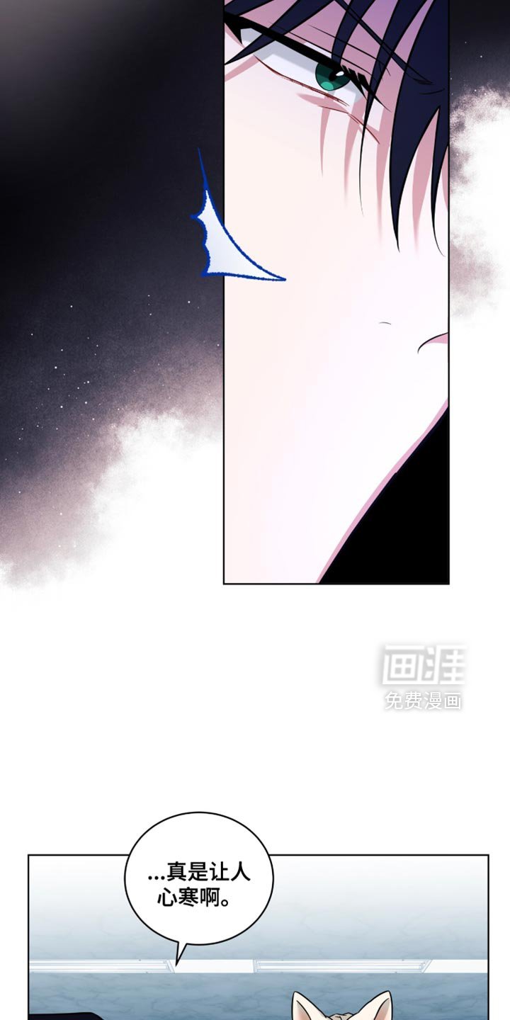 第54章：不用你操心