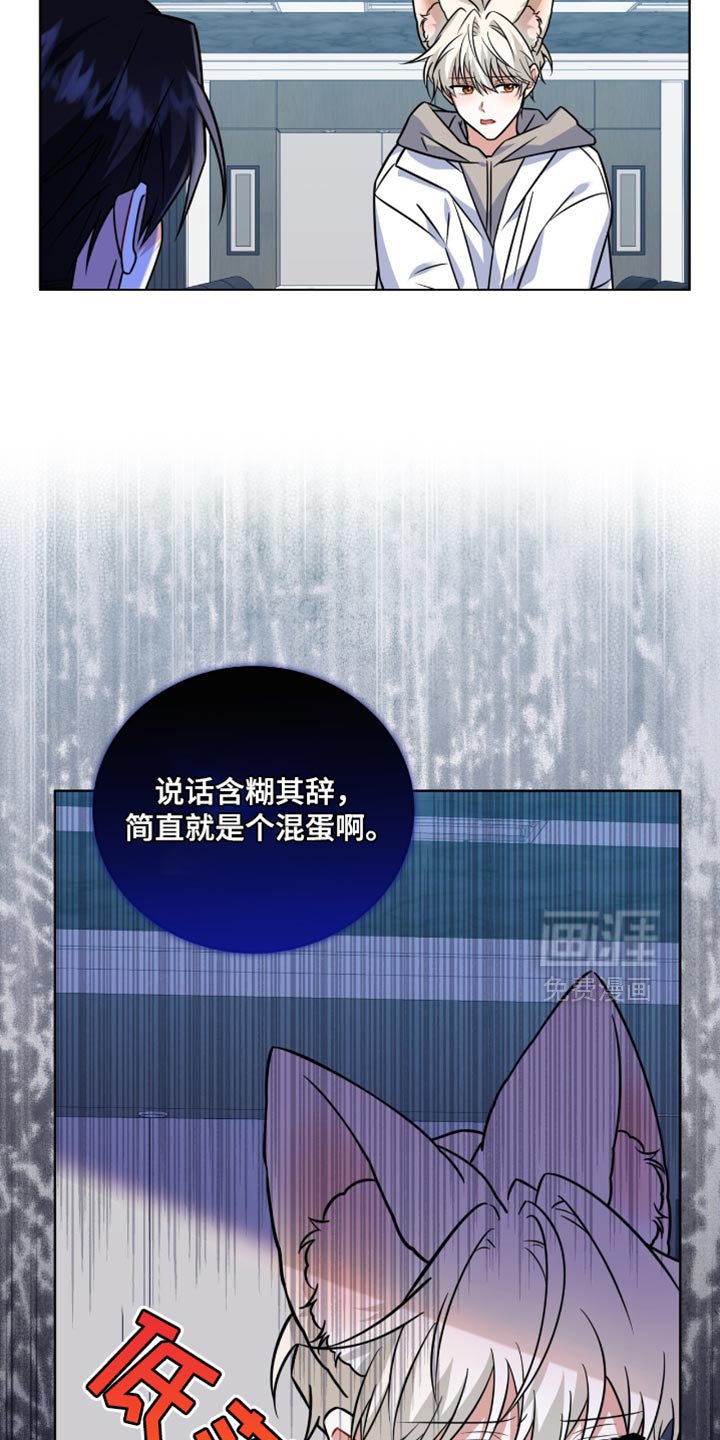 第54章：不用你操心