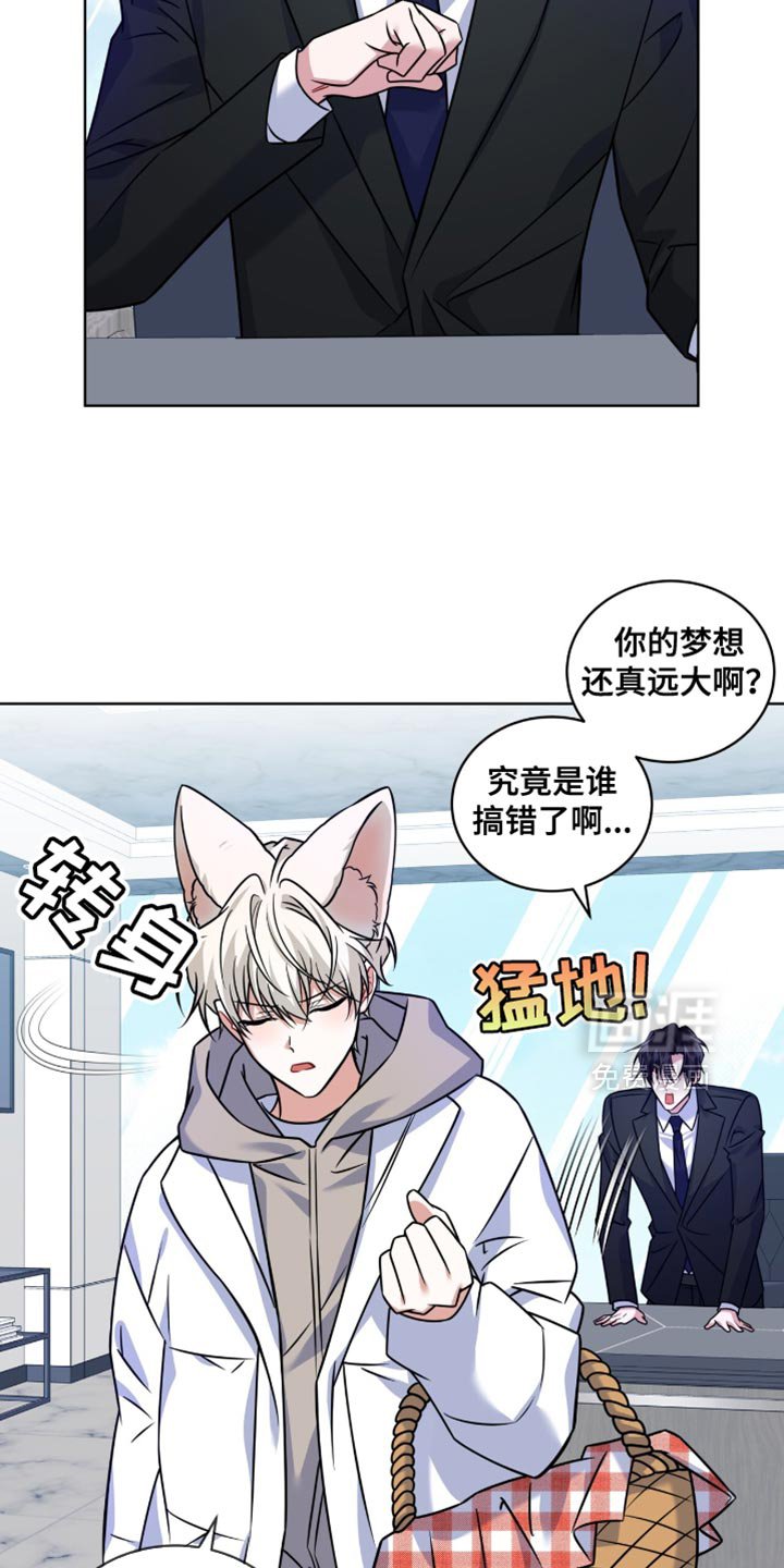 第54章：不用你操心