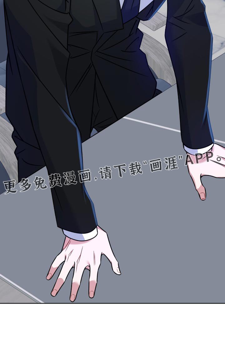 第54章：不用你操心